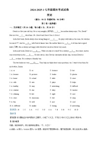甘肃省兰州市第三十五中学七年级上学期期末考试英语试题（解析版）-A4