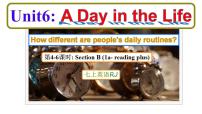 初中英语人教版（2024）七年级上册（2024）Unit 6 A Day in the Life Section B多媒体教学课件ppt