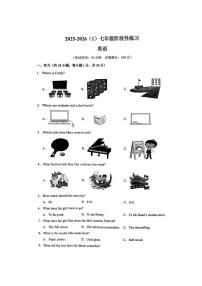 江苏省徐州市中国矿业大学附属中学2025-2026学年七年级上学期12月月考英语试题（月考）