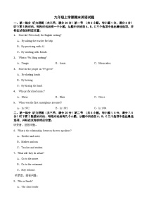 浙江省杭州市上城区2025年九年级上学期期末英语试题附答案