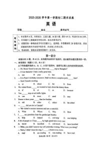 2025-2026学年北京市石景山区八年级上学期期末考试英语试题（无答案）
