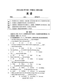 2026北京石景山初二（上）期末英语试卷