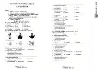 2025-2026学年河北省廊坊市安次区八年级上学期期末英语试卷