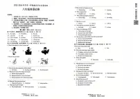 2025-2026学年河北省廊坊市安次区八年级上学期期末英语试卷