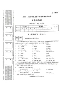 陕西省榆林市城区联考2025-2026学年七年级上学期期末英语试卷