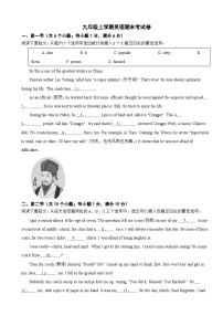 贵州省贵阳市2025年九年级上学期英语期末考试卷附答案