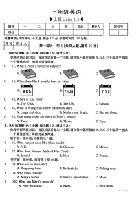 【7英RJ月考】合肥市庐江县部分学校2025-2026学年上学期七年级12月月考英语试题