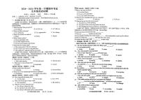 江西省赣州市章贡区2024-2025学年九年级上学期期中考试英语试卷