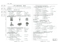 吉林省白城市2025~2026学年度上学期期末测试   八年级英语试卷（含听力、答题卡、答案）