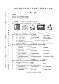 甘肃省金昌市第七中学2025-2026学年上学期八年级期末英语试卷