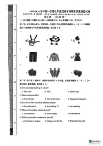 天津和平汇文中学2025-2026学年七年级上学期英语期末试卷