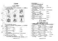 天津市红桥区2025-2026学年上学期七年级1月期末英语试题