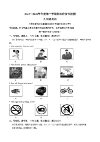 辽宁省大连市甘井子区2025_2026学年上学期期末考试九年级英语（文字版，含答案）