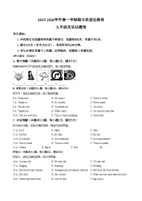 新疆喀什巴楚县2025_2026上学期期末九年级英语试卷（文字版，含答案）