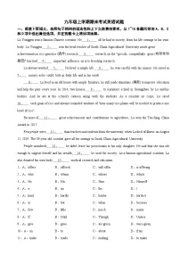 广东省广州市增城区2025年九年级上学期期末考试英语试题附答案