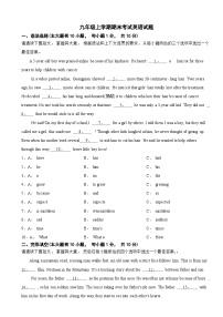 广东省清远市英德市2025年九年级上学期期末考试英语试题附答案