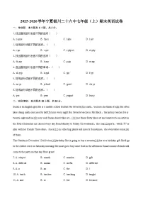2025-2026学年宁夏银川二十六中七年级(上)期末英语试卷-自定义类型