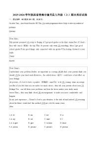 2025-2026学年陕西省渭南市潼关县九年级（上）期末英语试卷-自定义类型