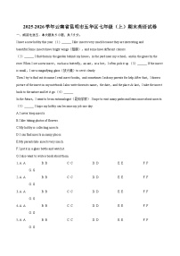 2025-2026学年云南省昆明市五华区七年级（上）期末英语试卷-自定义类型