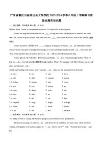广东省肇庆市鼎湖区吴大猷学校2025-2026学年八年级上学期期中质量检测英语试题-自定义类型
