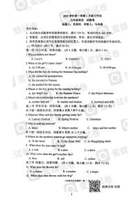 浙江省金华市浦江月泉中学2025-2026学年七年级上学期1月英语月考卷