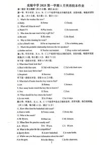 浙江省浦江实验中学2025-2026学年八年级上学期1月月考英语试卷