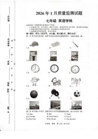 贵州省铜仁市2025-2026学年七年级上学期1月期末英语试题