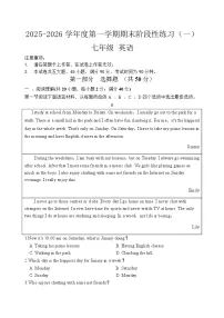 辽宁省大连市多校联考2025-2026学年七年级上学期12月月考英语试卷（含答案）