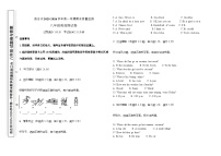 新疆维吾尔自治区昌吉回族自治州呼图壁县2025-2026学年八年级上学期1月期末英语试题（含答案，无听力音频及原文）