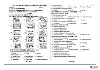 内蒙古鄂尔多斯市东胜区初中学校联考2025-2026学年七年级上学期期末考试英语试题