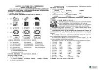 宁夏银川市金凤区2025-2026学年上学期七年级期末英语测试卷
