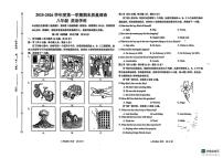 天津滨海新区2025-2026学年八年级上学期英语期末试卷