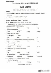 云南省昆明市西山区2025-2026学年七年级上学期英语期末试卷