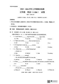 云南省西双版纳傣族自治州勐腊2025-2026学年仁爱科普版英语七年级上学期期末卷