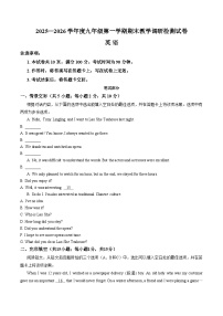 内蒙古自治区包头市昆都仑区2025_2026学年九年级上学期1月期末英语试题（文字版，含答案）