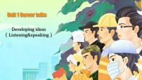 初中英语外研版（2024）八年级下册（2024））Developing ideas公开课课件ppt