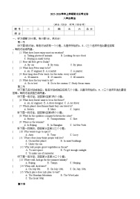 2025-2026上学期河南省平顶山鲁山县部分学校期末联考八年级英语试卷（含答案，无听力音频含原文）