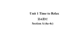 英语八年级下册（2024）Section A教学ppt课件