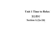 初中英语人教版（2024）八年级下册（2024）Section A教学ppt课件