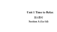 初中英语人教版(2024)八年级下册(2024)Section A教学ppt课件