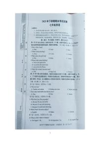 湖南省邵阳市武冈市2025-2026学年七年级上学期1月期末英语试题