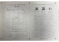 河北省张家口市张北县2025-2026学年七年级上学期1月期末英语试题