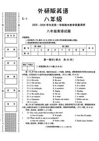 陕西省渭南市临渭区2025-2026学年八年级上学期1月期末考试英语试卷