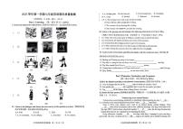 上海市浦东区2025-2026学年七年级上学期期末质量检测英语试卷
