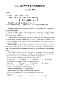 2024-2025学年辽宁省大连市多校联考八年级下学期6月月考英语