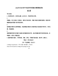 黑龙江省大庆市2025_2026学年九年级上学期1月期末英语试题（文字版，含答案）
