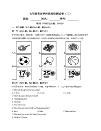 天津市滨海新区实验中学2025_2026学年七年级上学期第三次月考英语试题（文字版，含答案）