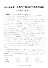 广东省广州市番禺区2025-2026学年八年级上学期期末测试英语试卷