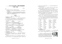 广东省深圳市宝安区福民学校2025-2026学年八年级上学期1月期末英语试题