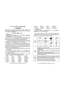 广东省深圳市福田区2025-2026学年上学期 八年级英语 期末试题